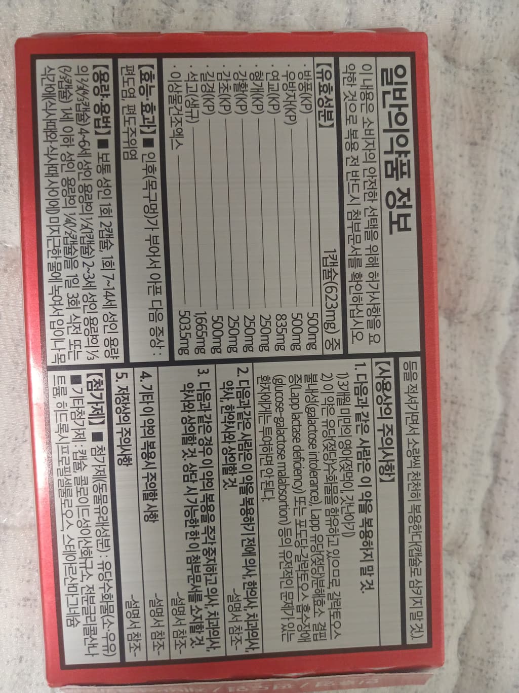 1번 째 사진
