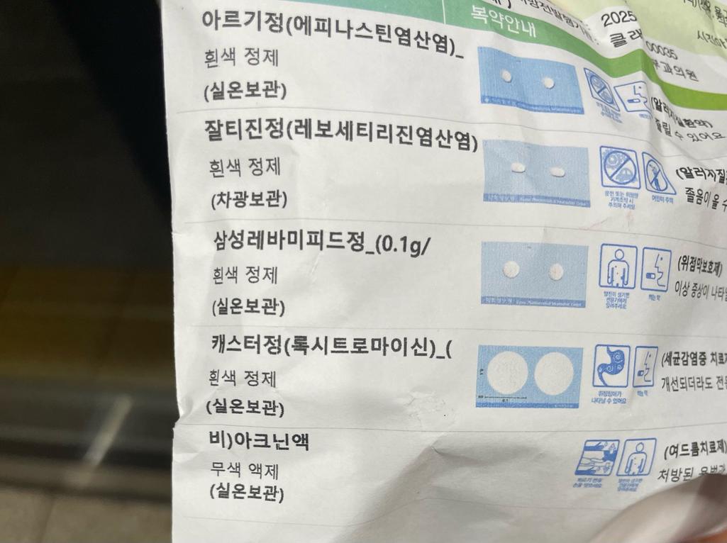 1번 째 사진