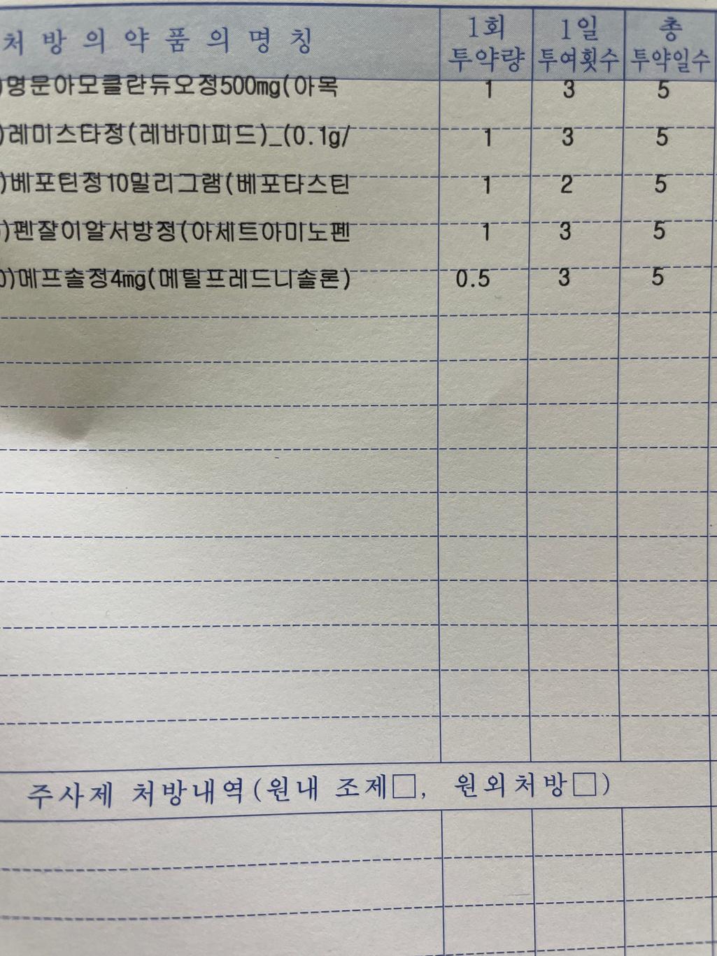 1번 째 사진