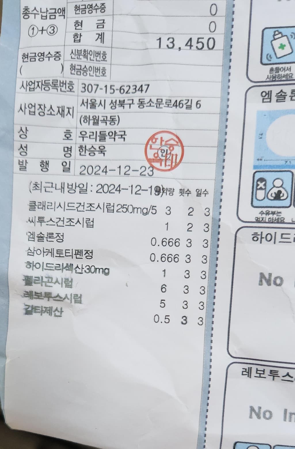 1번 째 사진