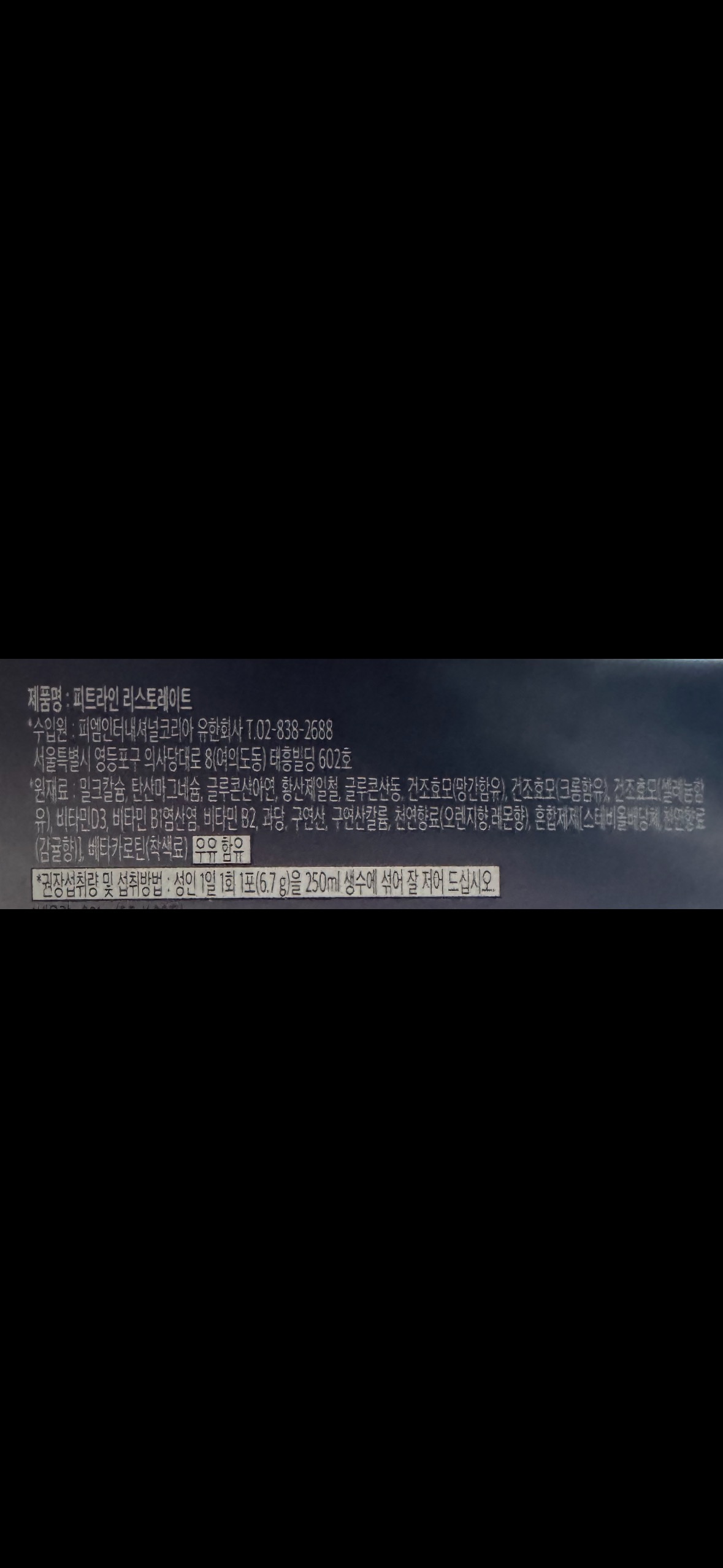 2번 째 사진