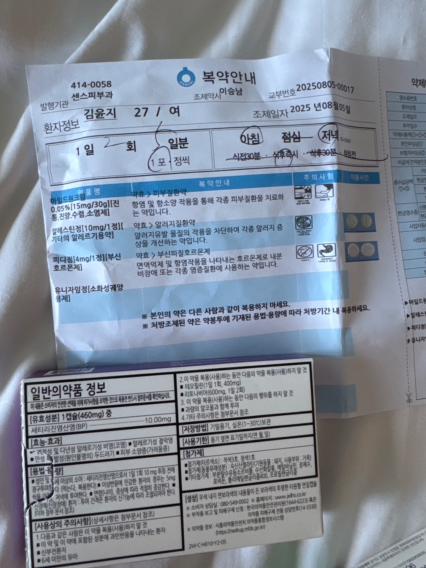 1번 째 사진