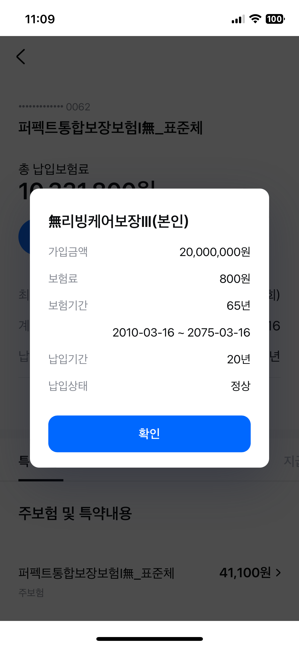 2번 째 사진