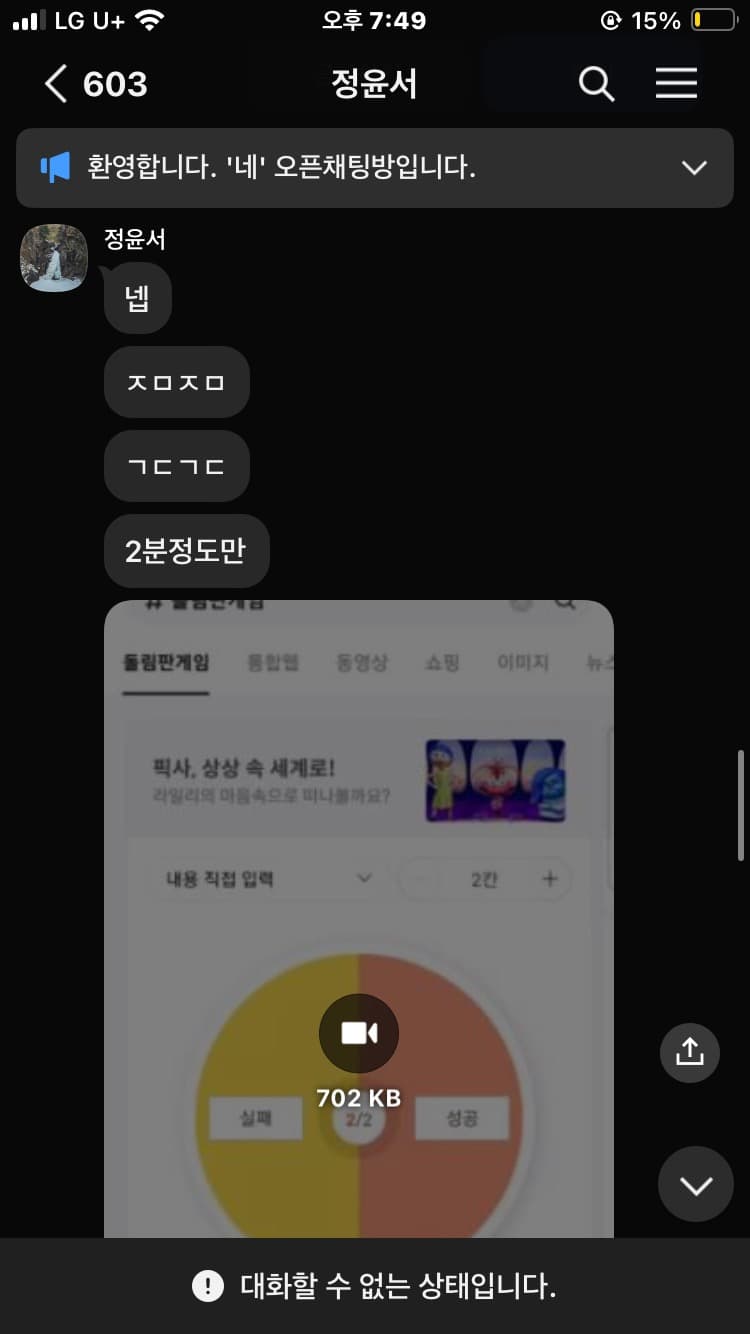 6번 째 사진