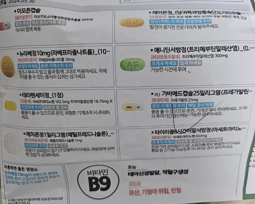 1번 째 사진