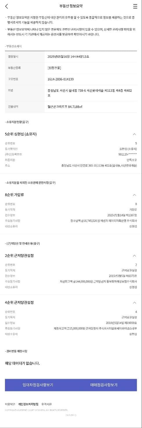 1번 째 사진