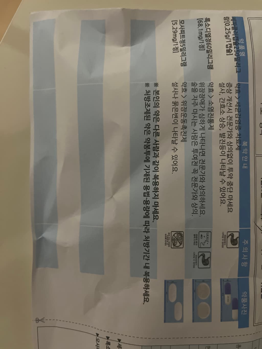 1번 째 사진