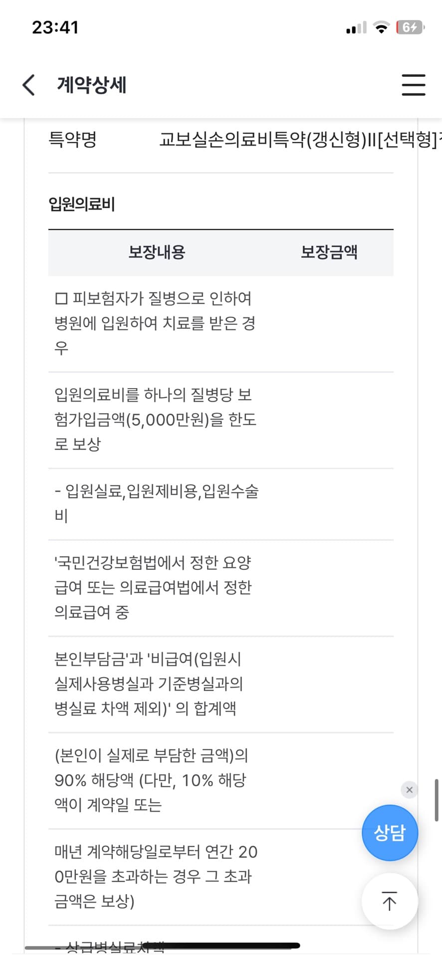17번 째 사진
