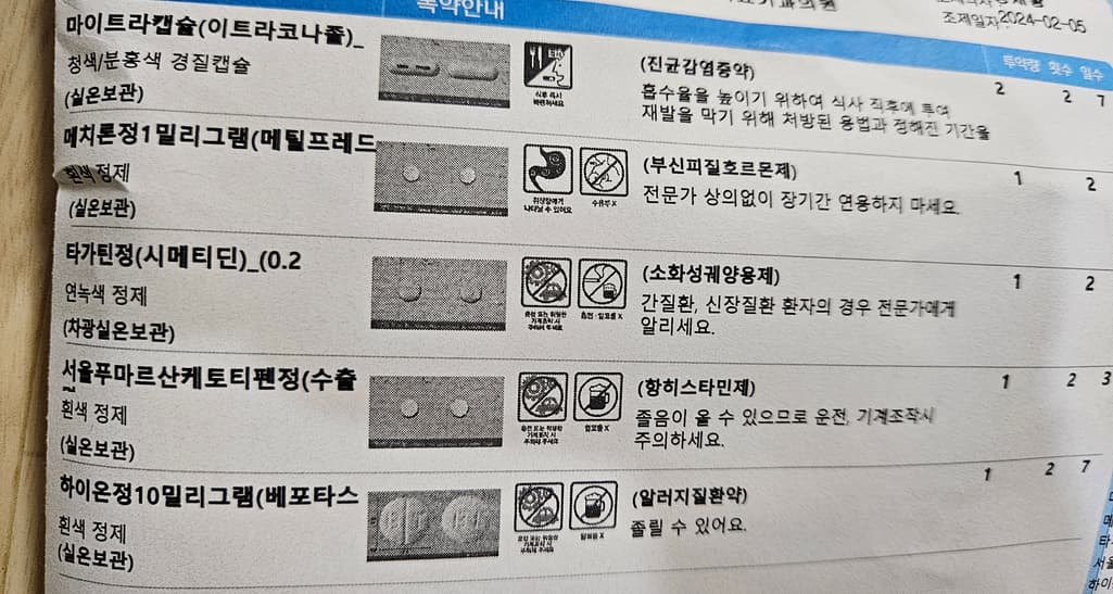 2번 째 사진