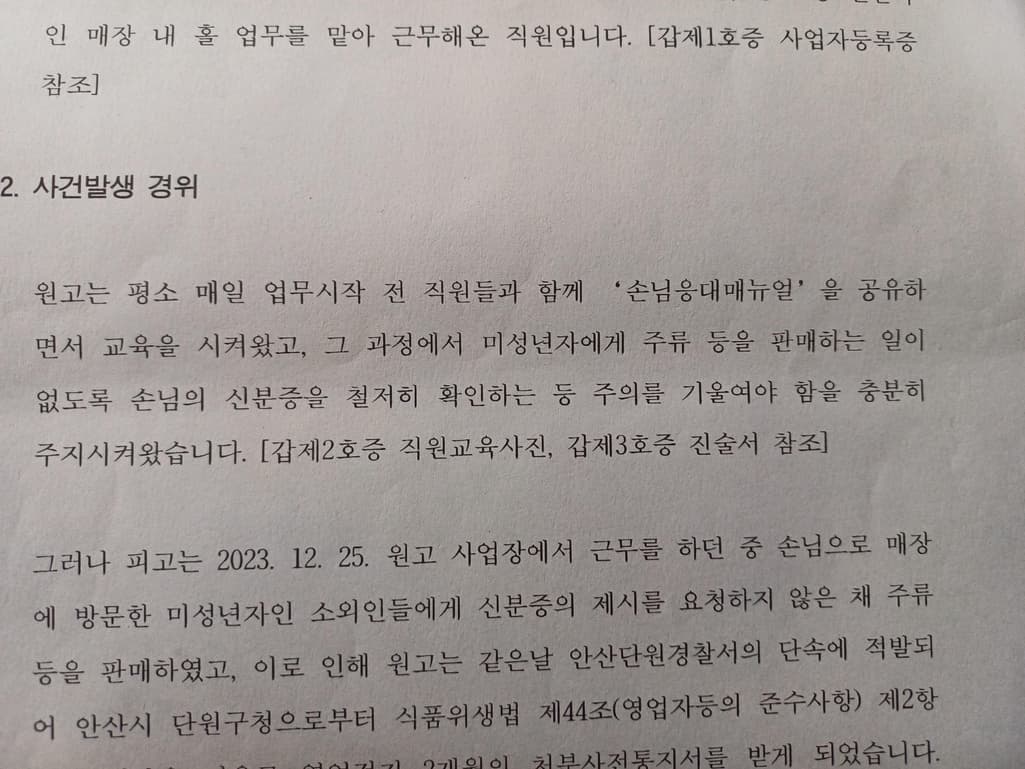 1번 째 사진
