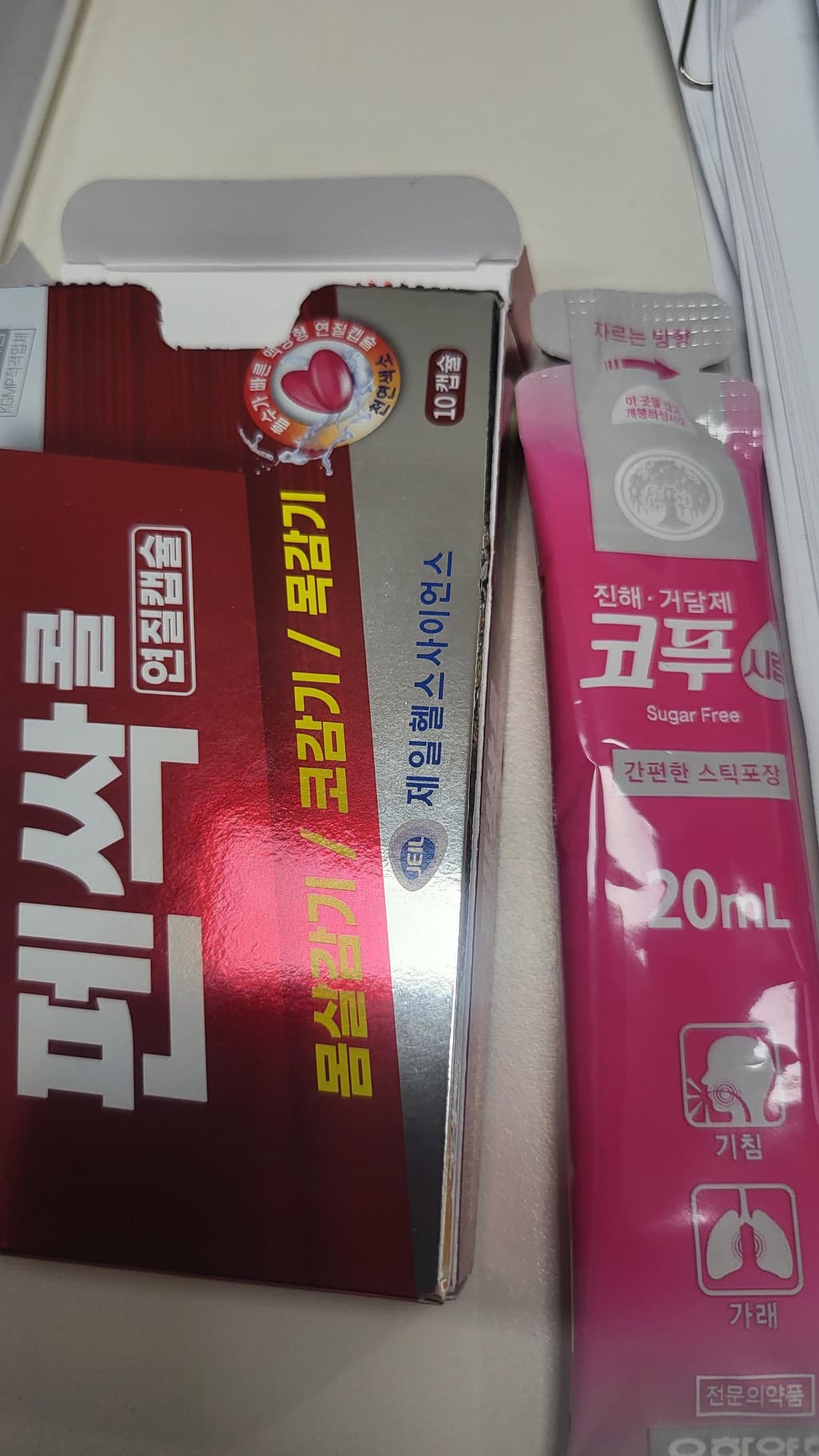 1번 째 사진