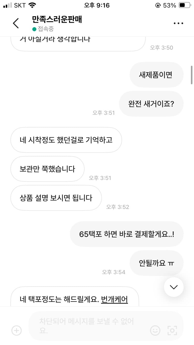 5번 째 사진