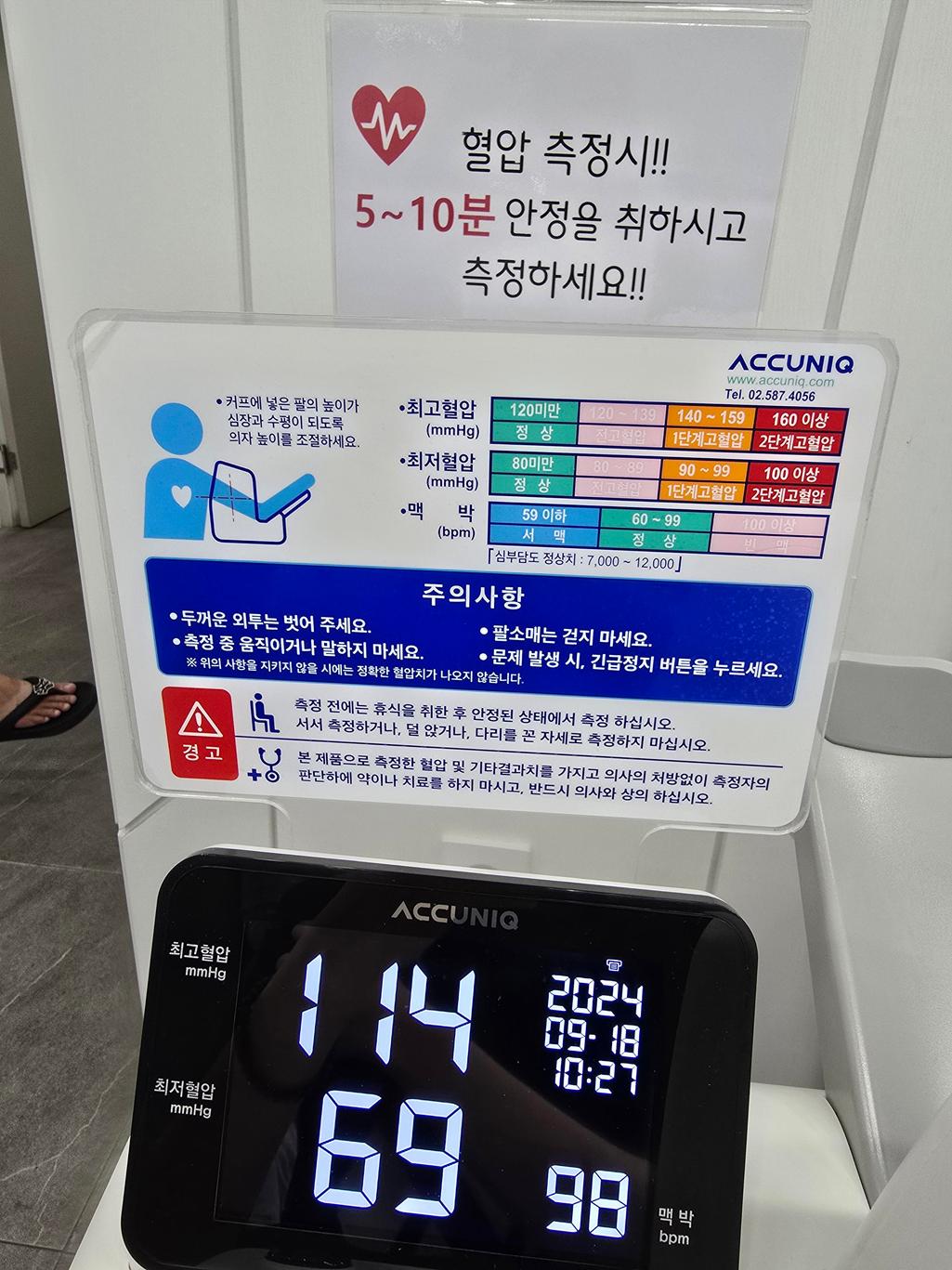 1번 째 사진