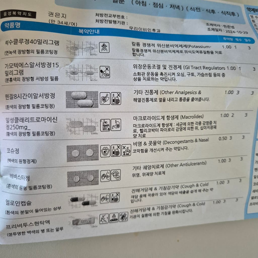 1번 째 사진