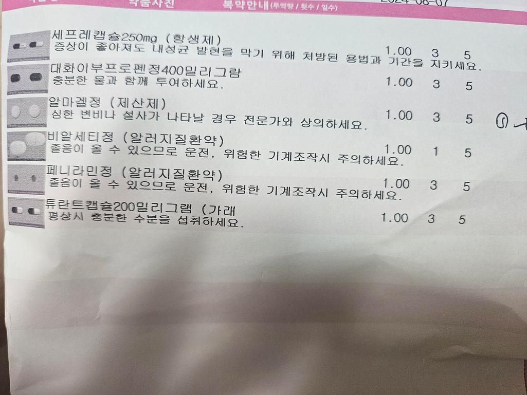 1번 째 사진