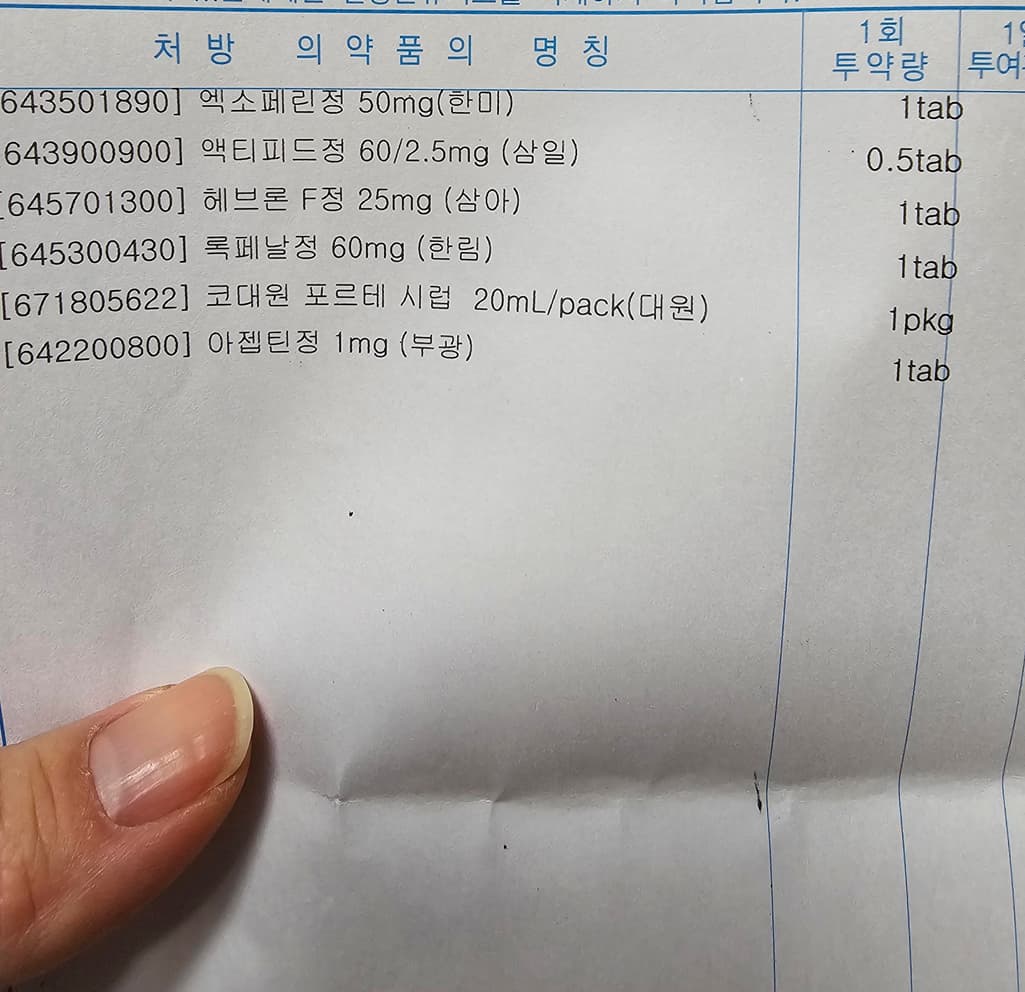 1번 째 사진