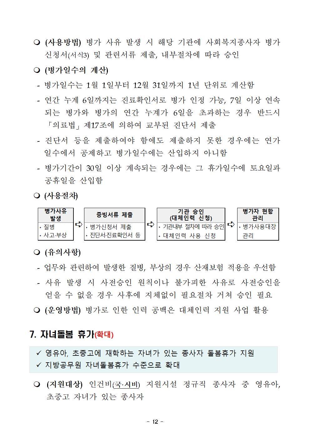 3번 째 사진