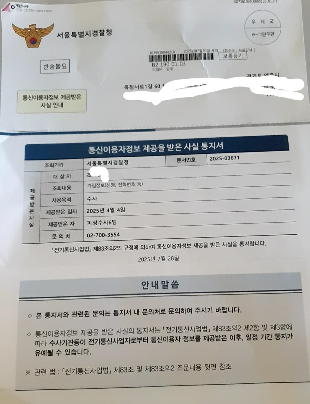 1번 째 사진