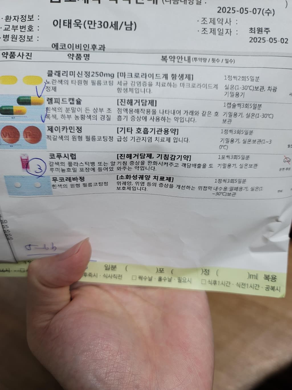 1번 째 사진