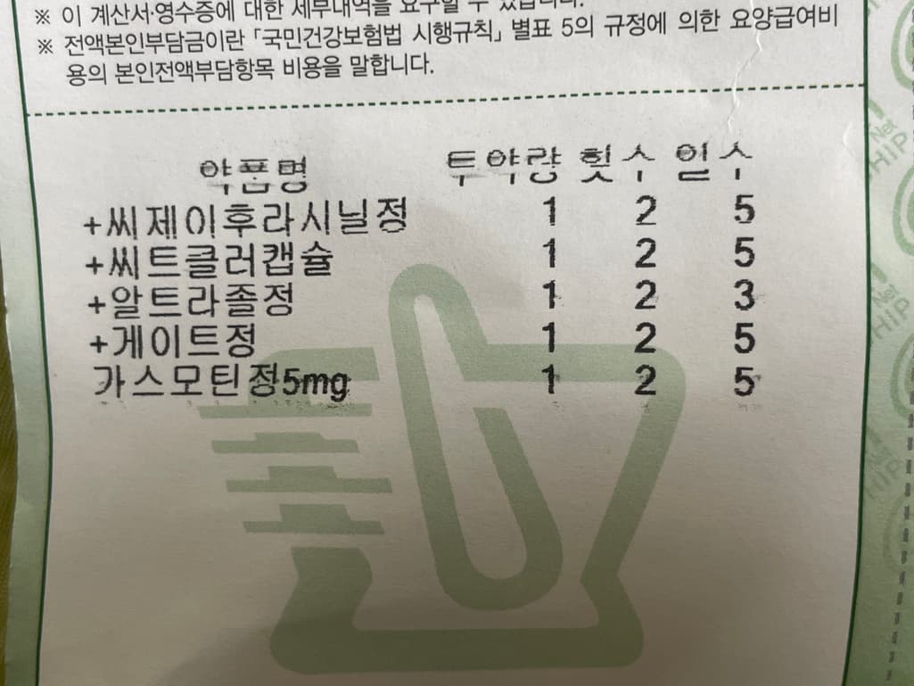 1번 째 사진