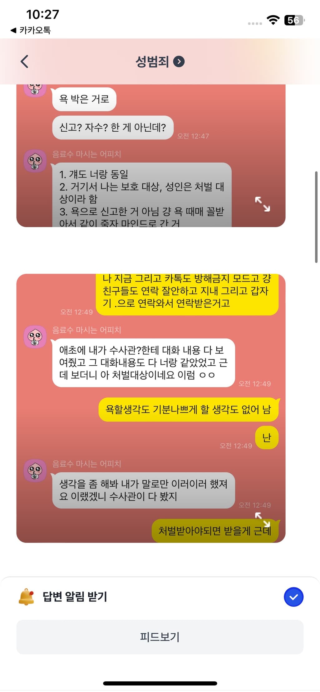 3번 째 사진