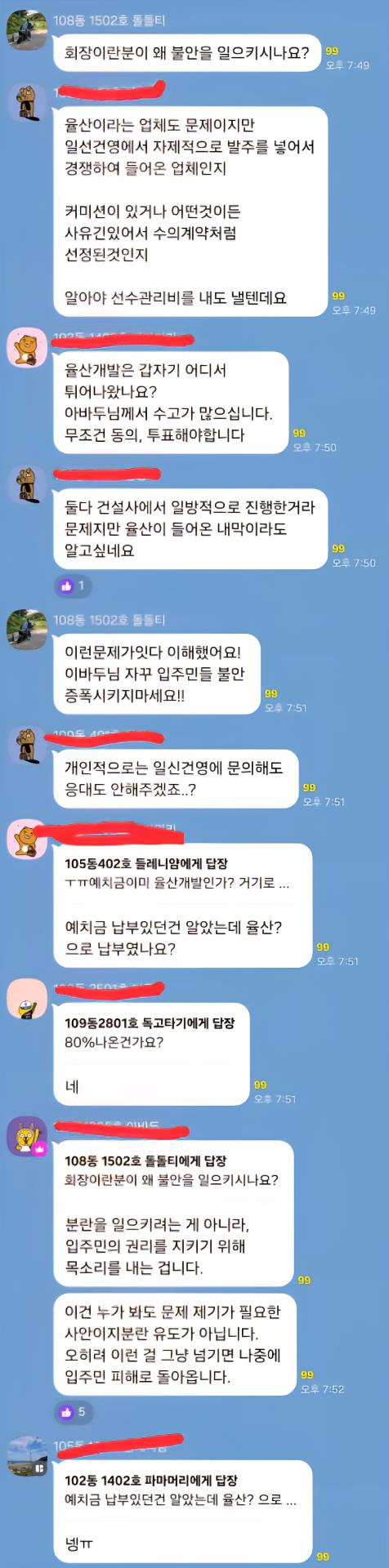 2번 째 사진