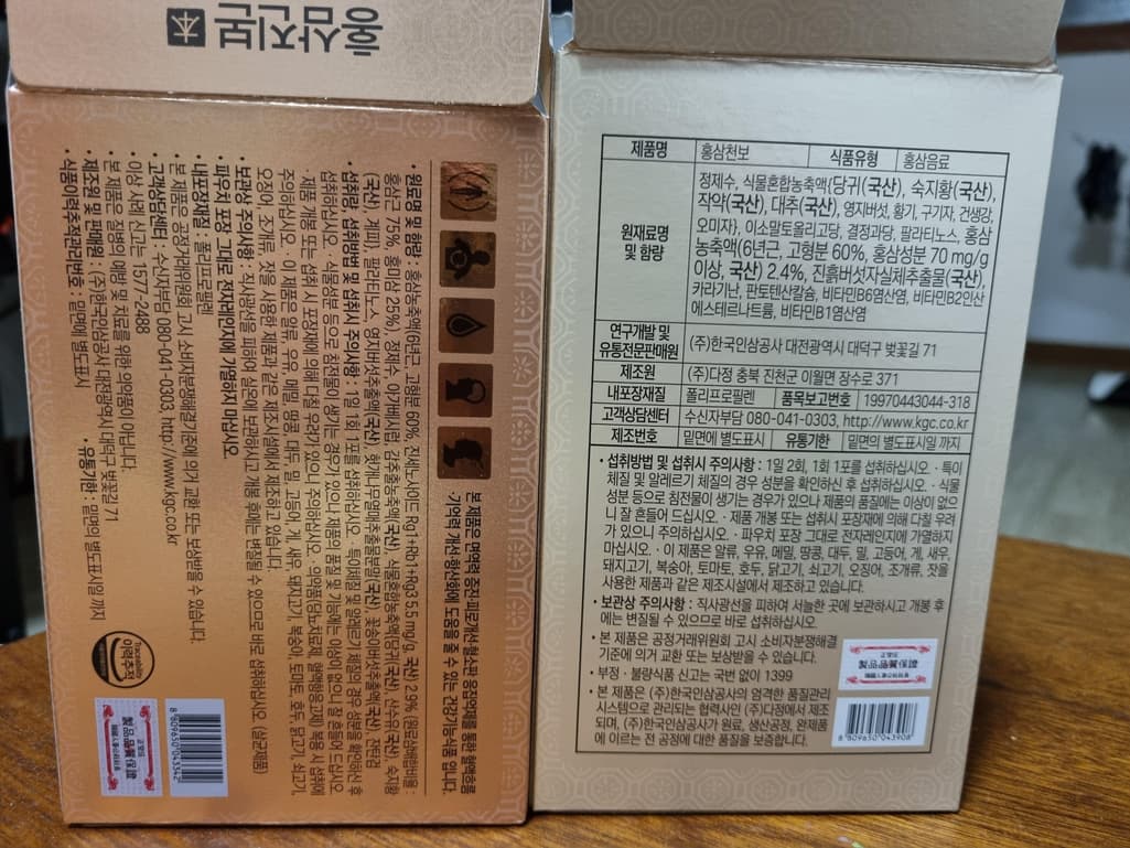 2번 째 사진