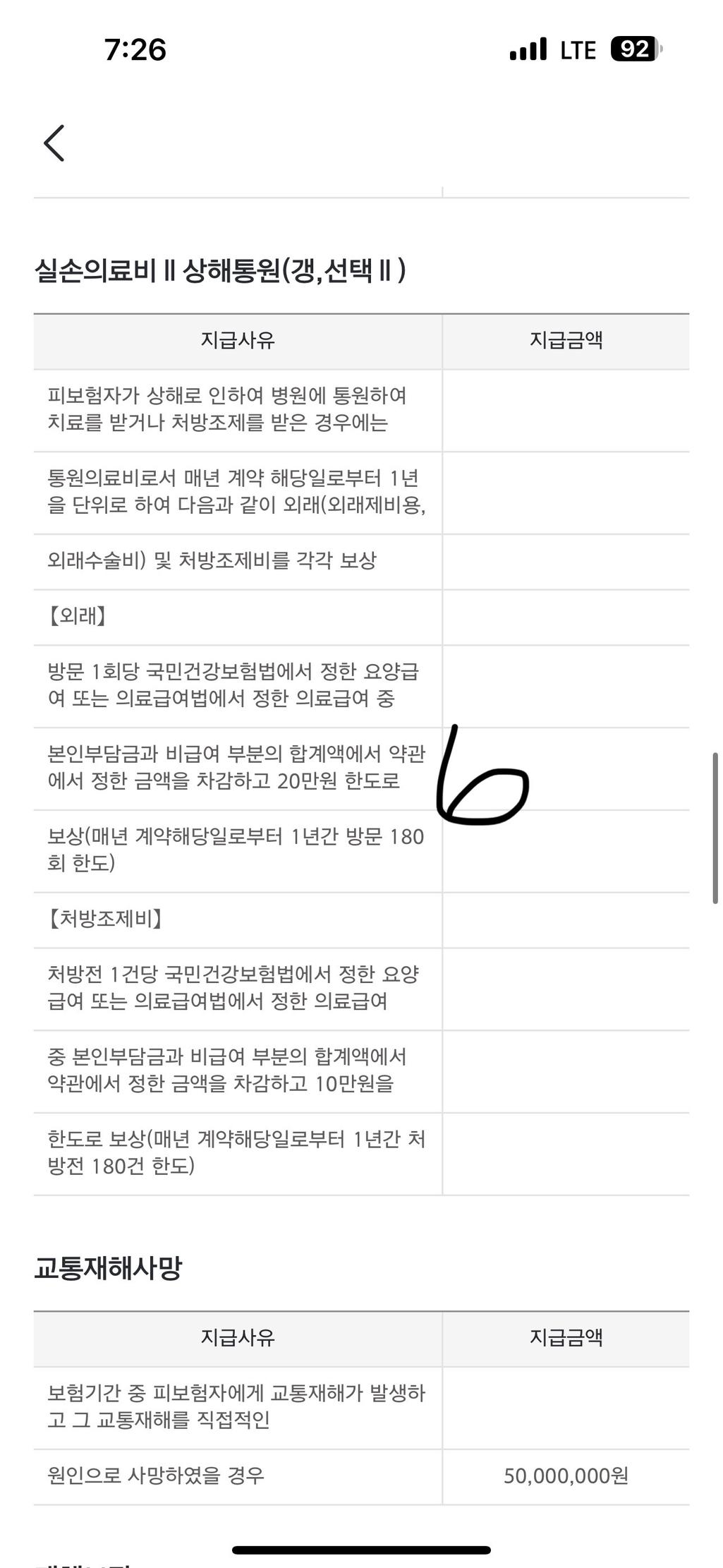 7번 째 사진