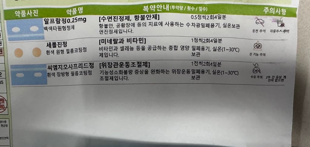 1번 째 사진