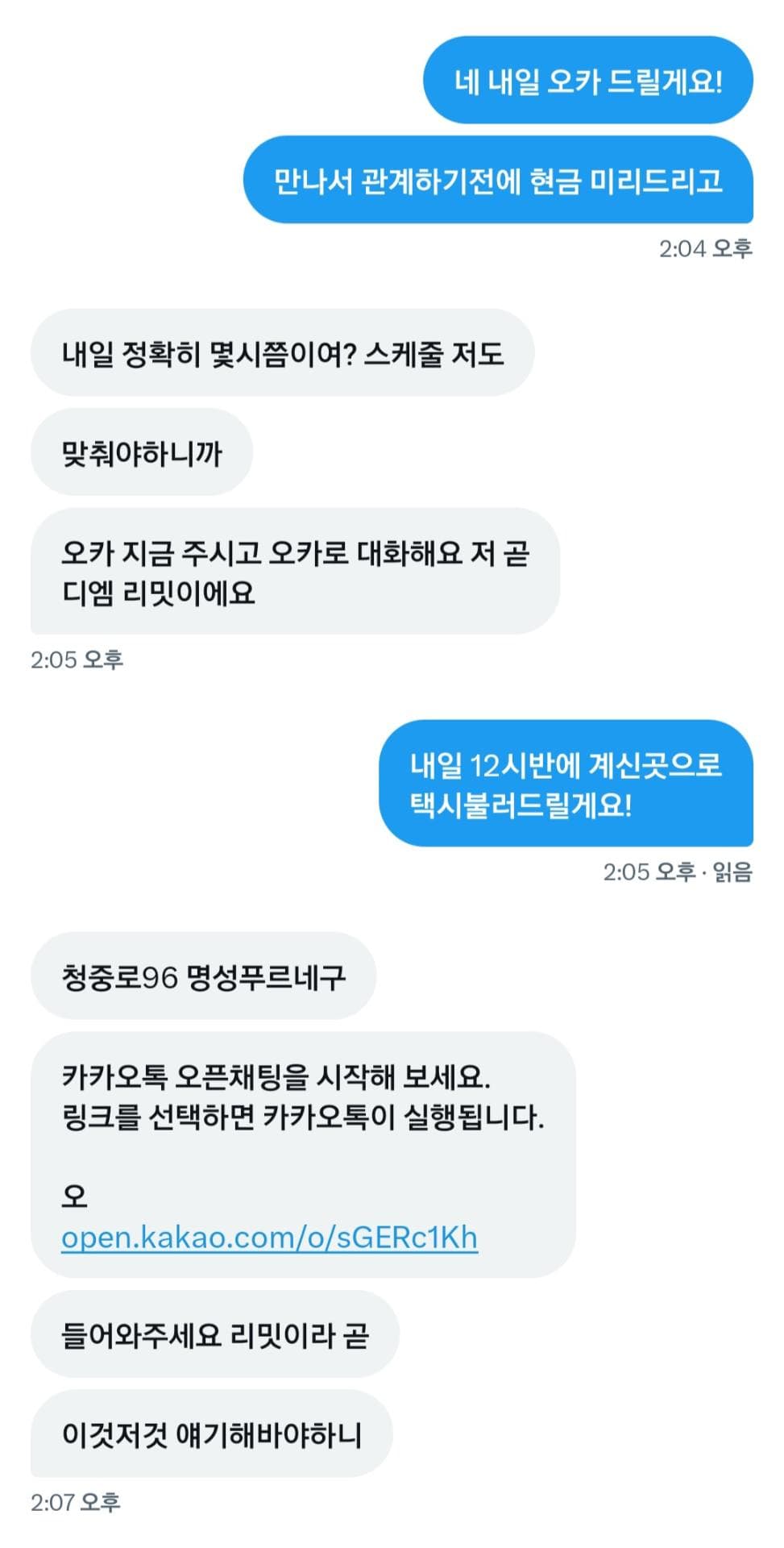 2번 째 사진