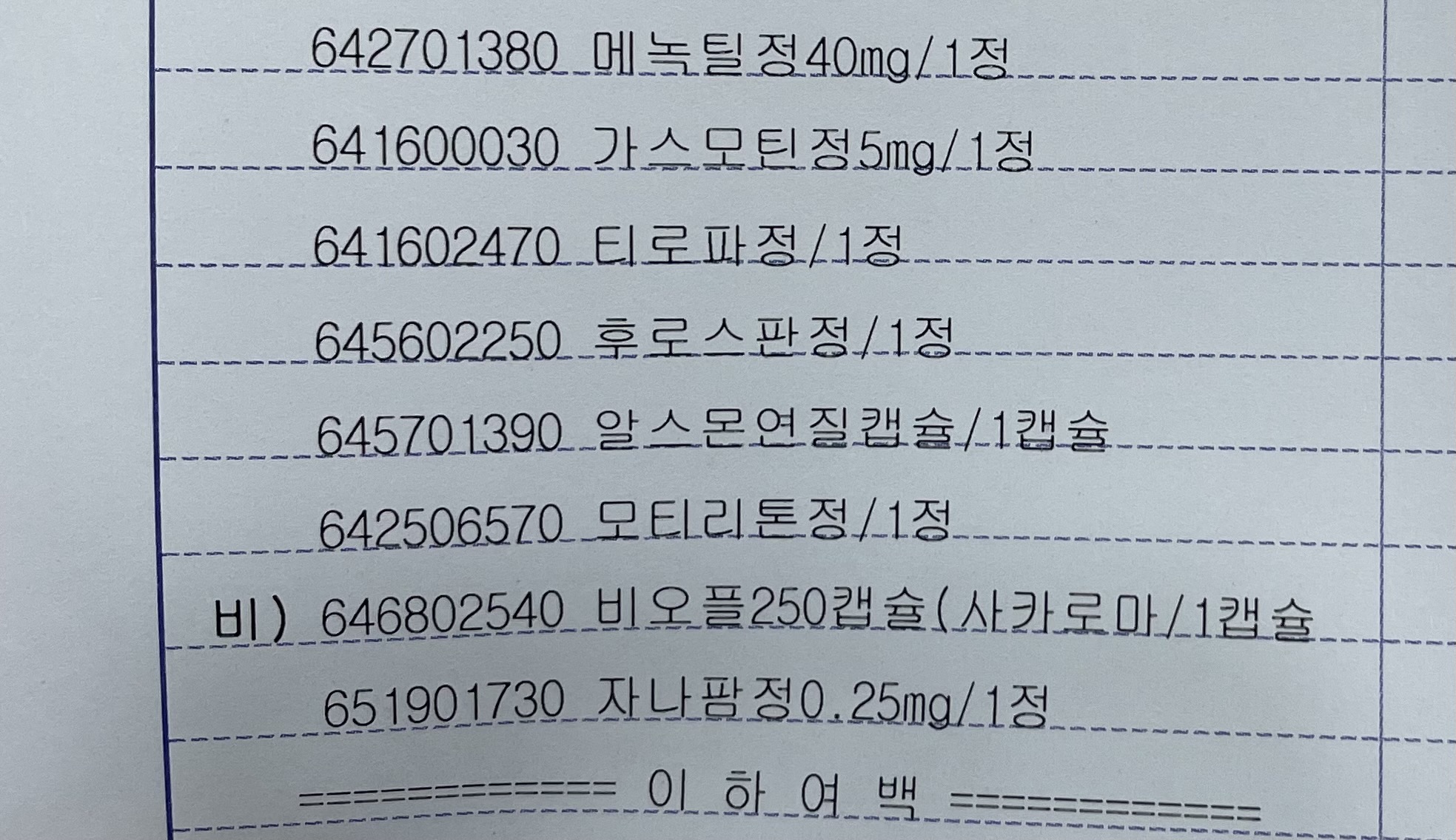 1번 째 사진