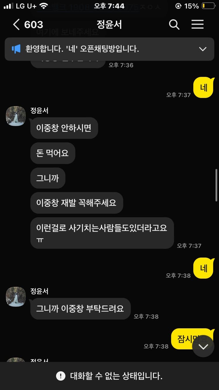 4번 째 사진