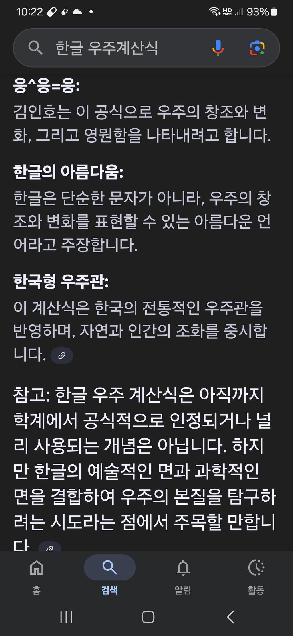 3번 째 사진