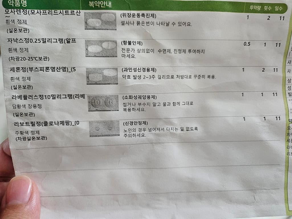 1번 째 사진