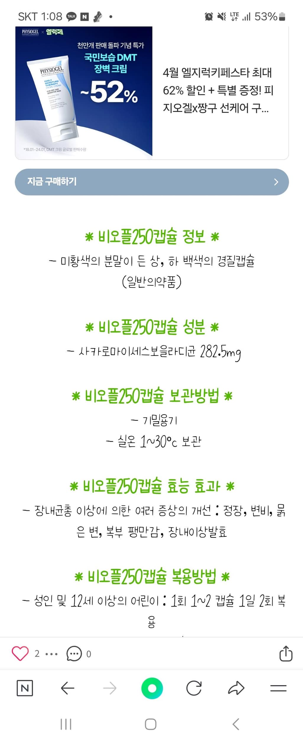 2번 째 사진
