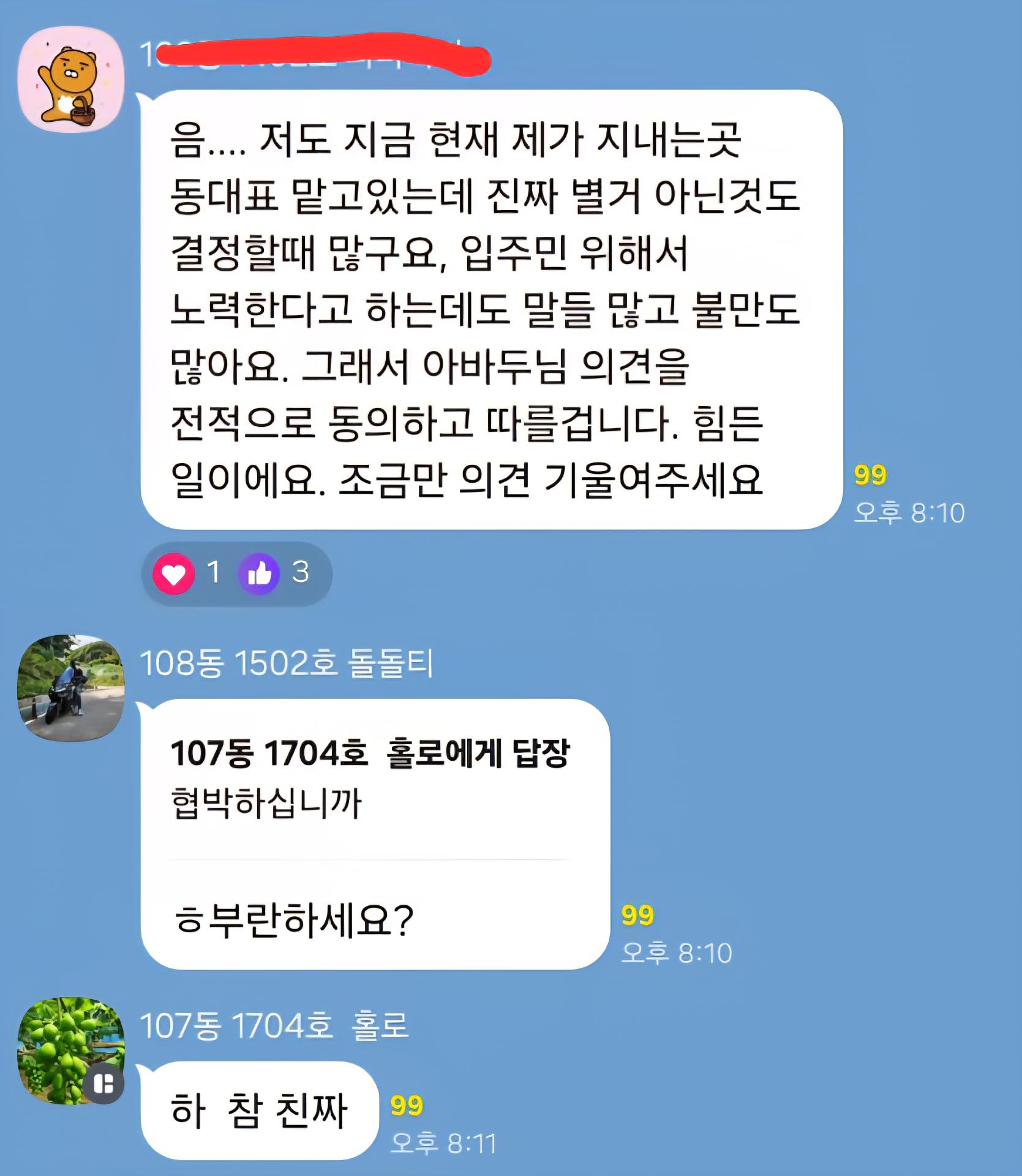8번 째 사진