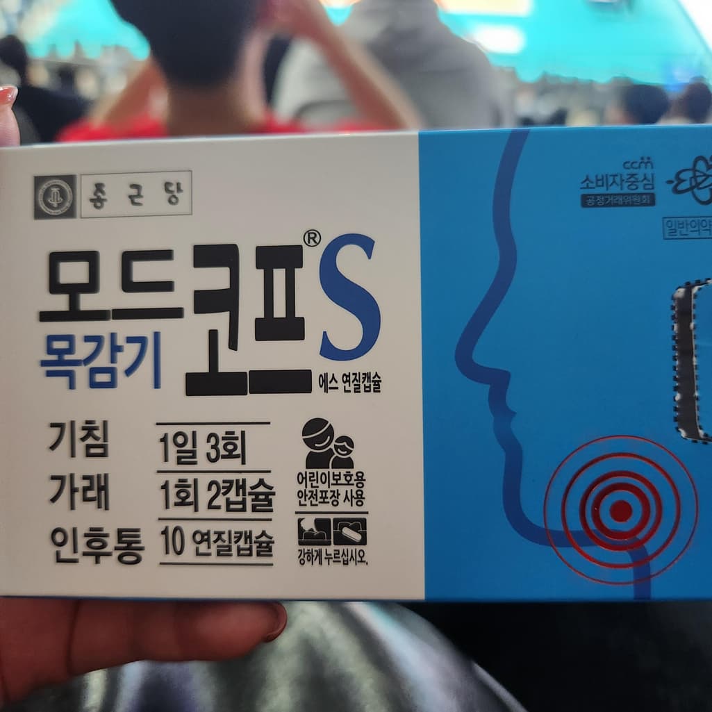 2번 째 사진