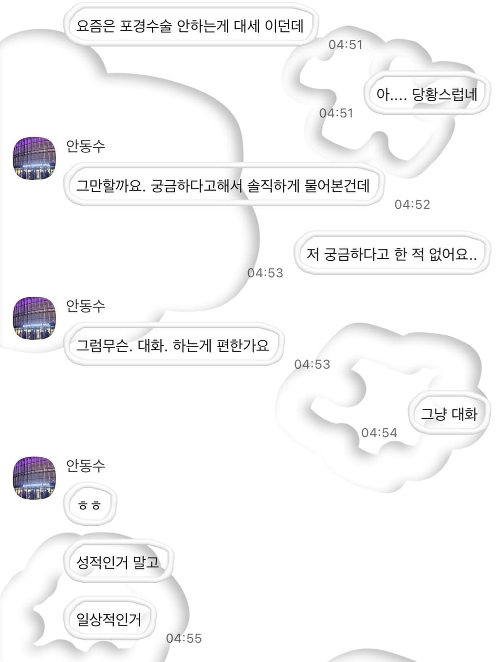 6번 째 사진