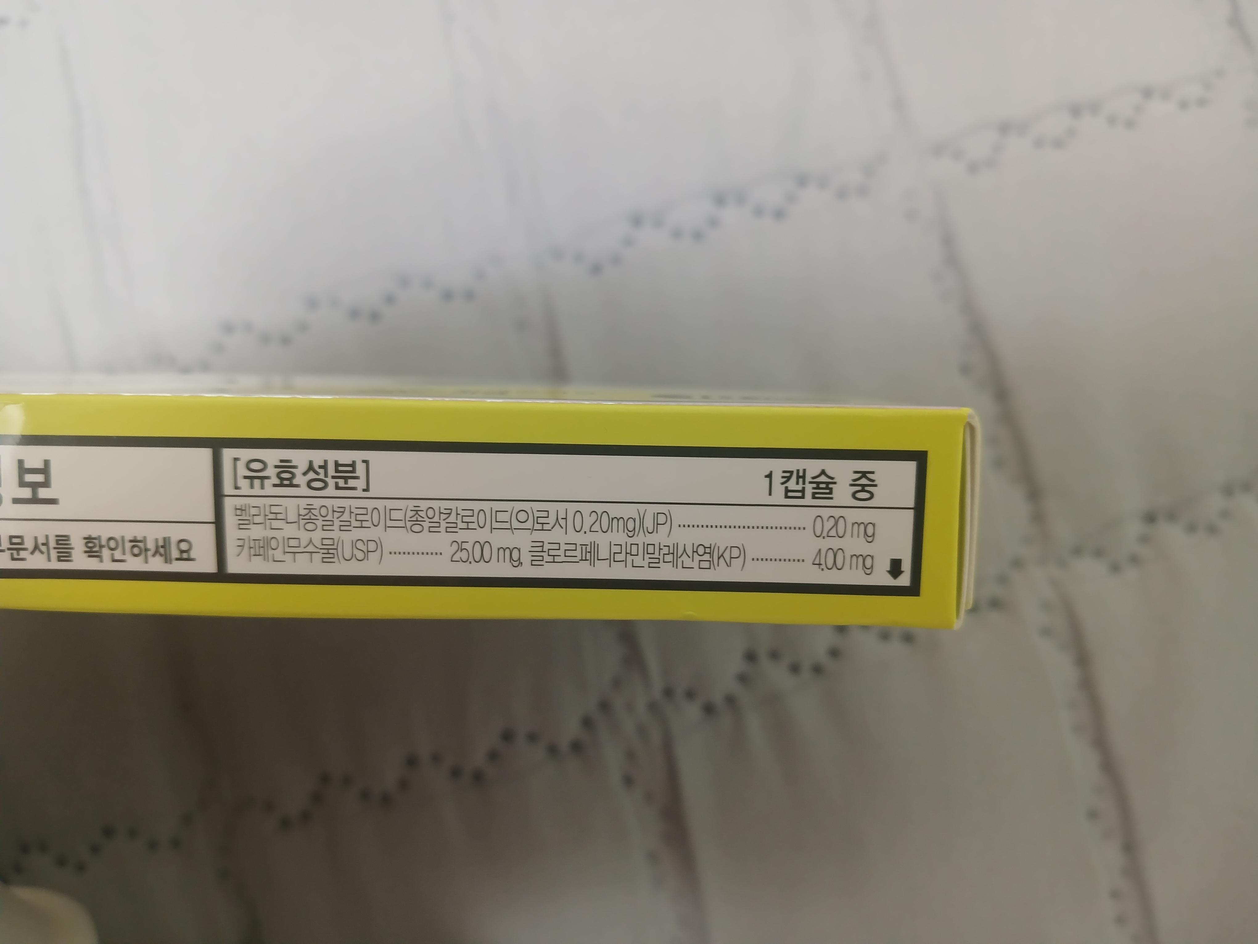 2번 째 사진
