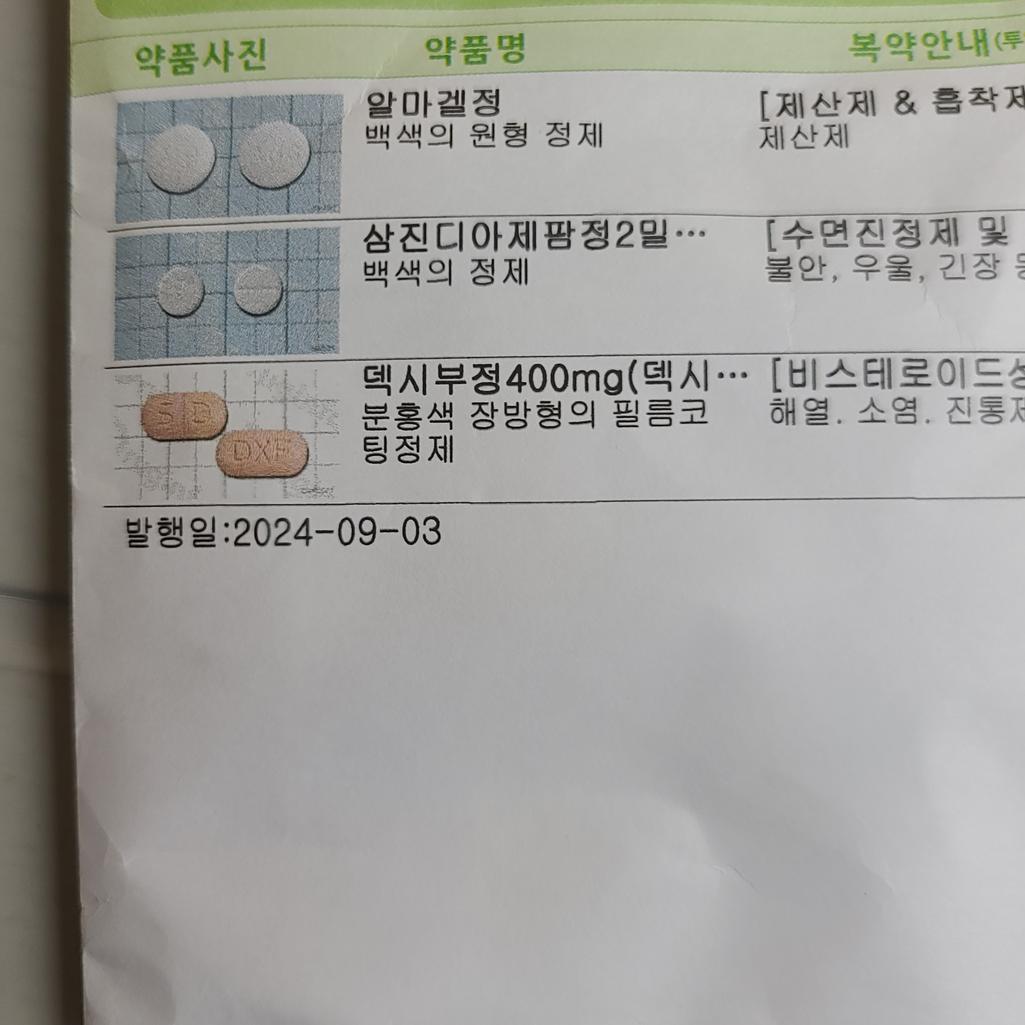 3번 째 사진