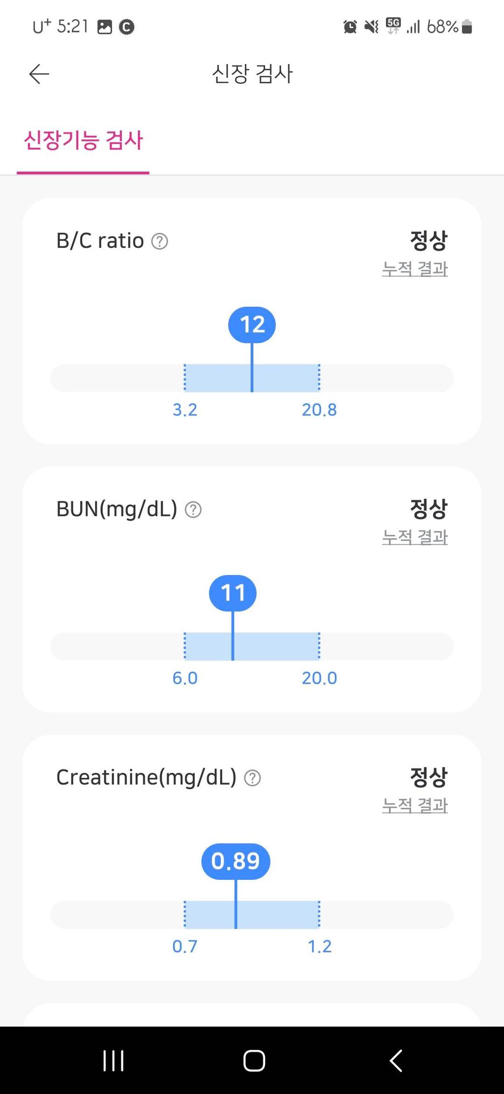 2번 째 사진