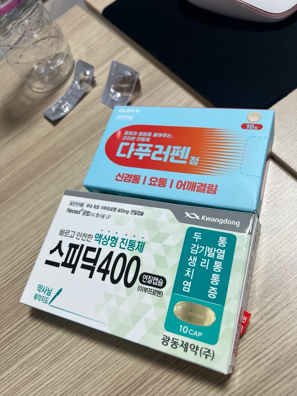 1번 째 사진