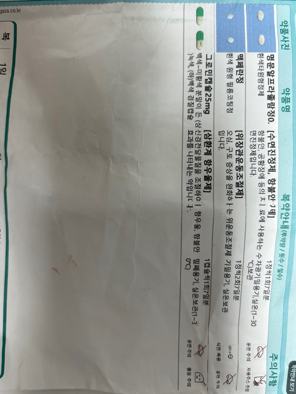 1번 째 사진