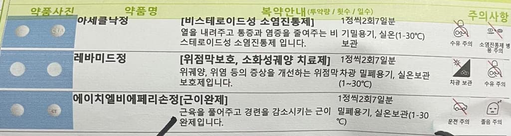 3번 째 사진