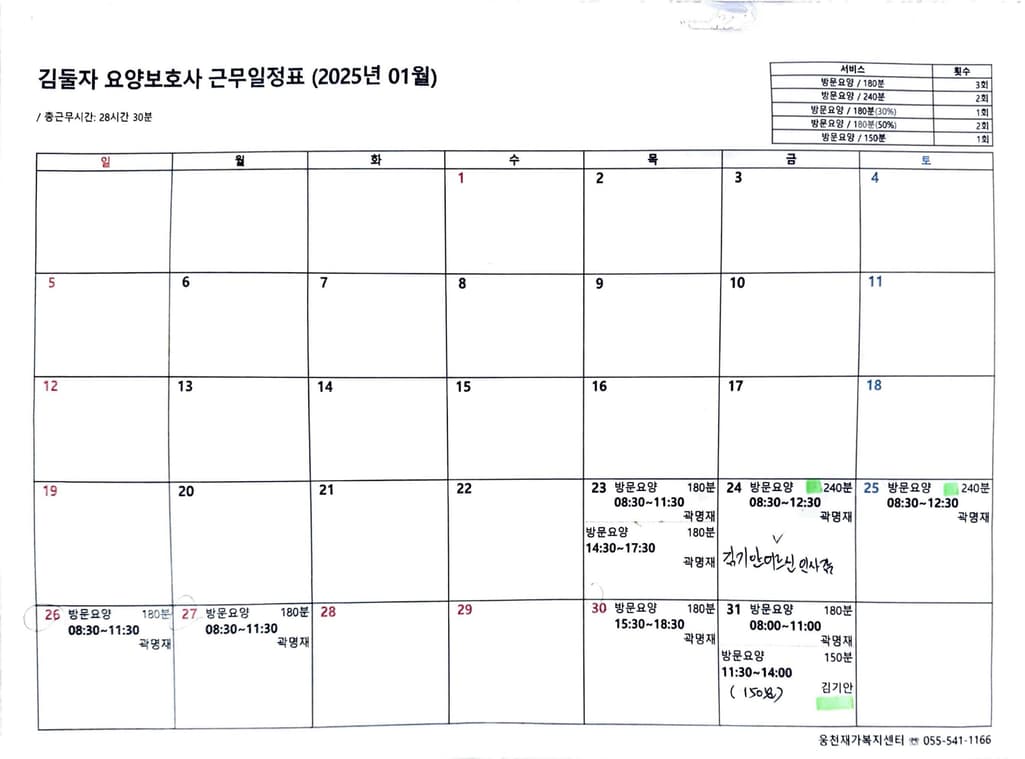 3번 째 사진