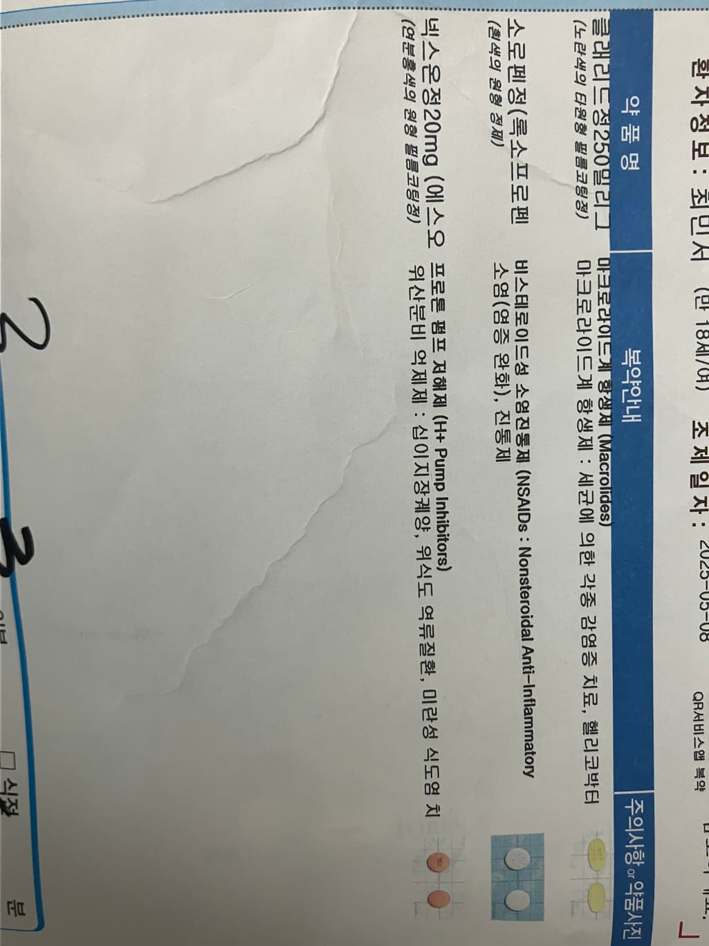 1번 째 사진