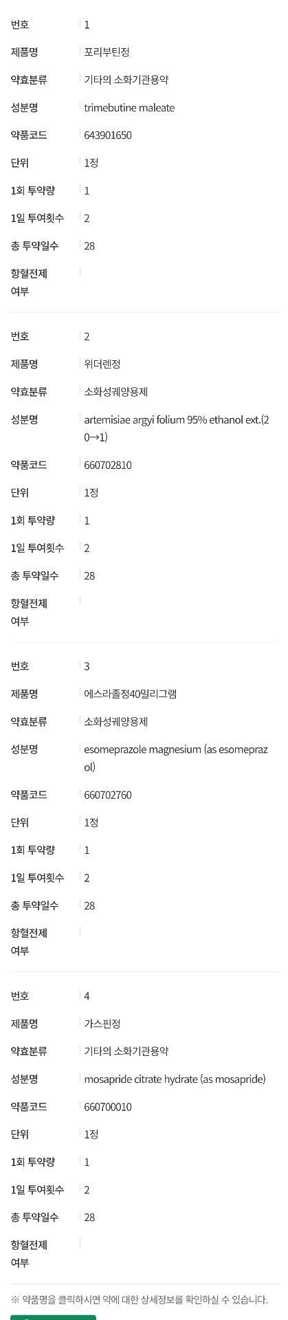 5번 째 사진