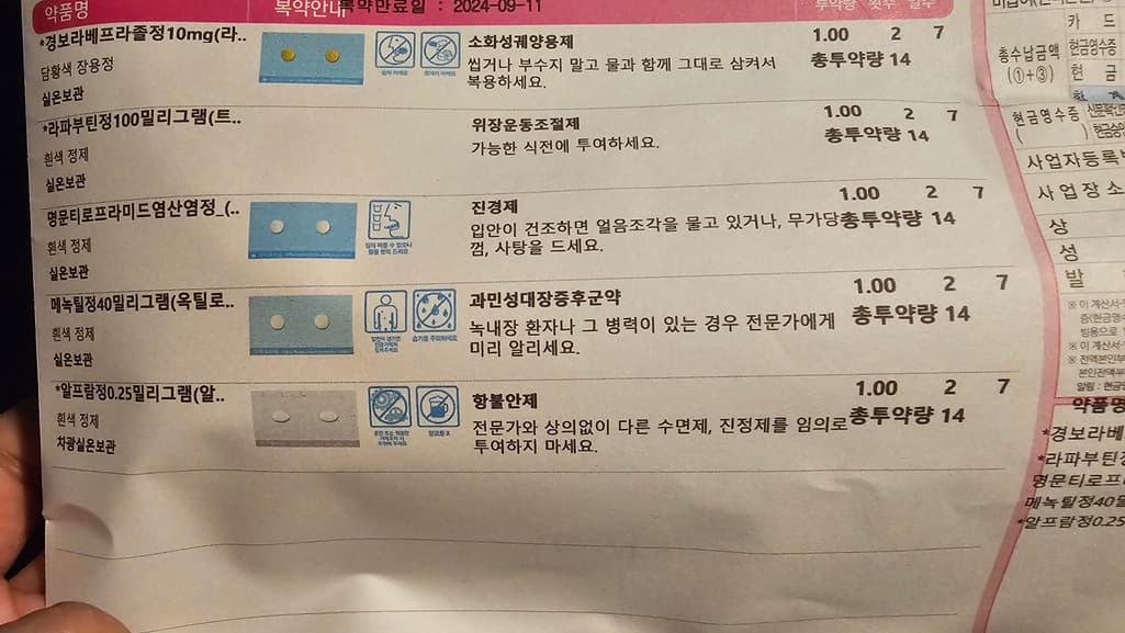 1번 째 사진