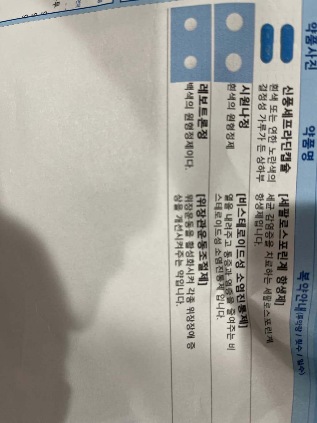 1번 째 사진