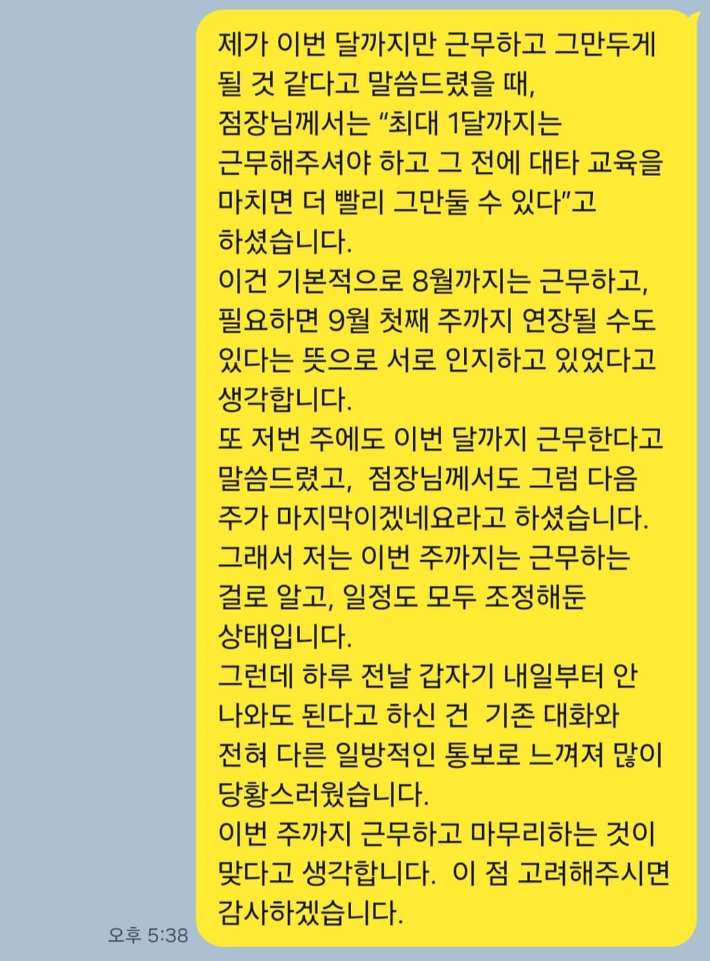 3번 째 사진